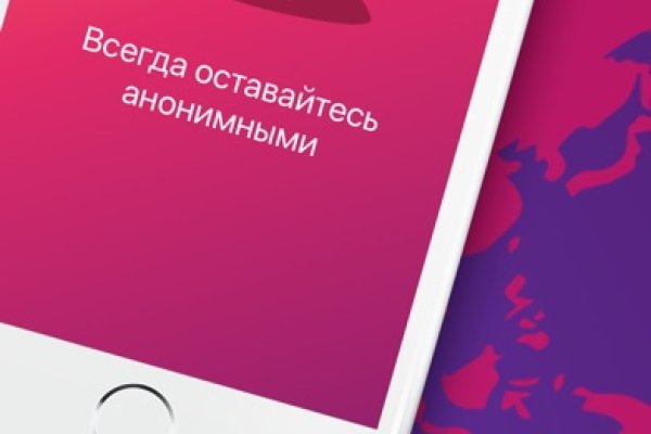 Кракен kr2web in магазин