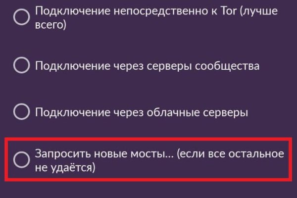 Кракен даркмаркет плейс