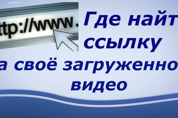 Ссылка на кракен тор kr2web in