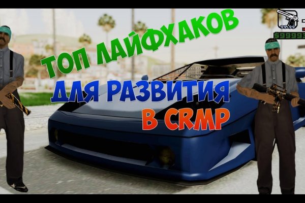 Ссылки мега кракен