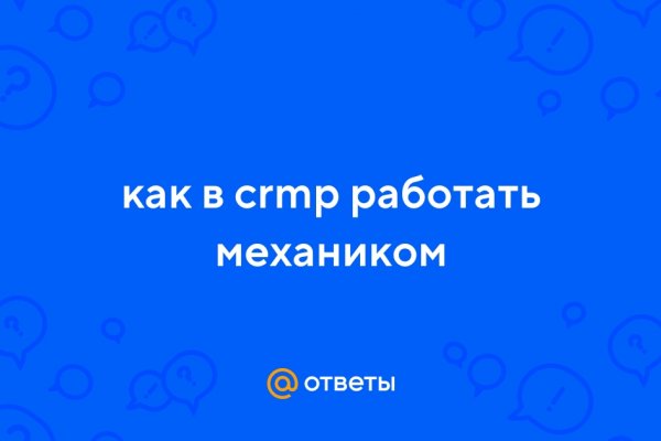 Кракен оф сайт