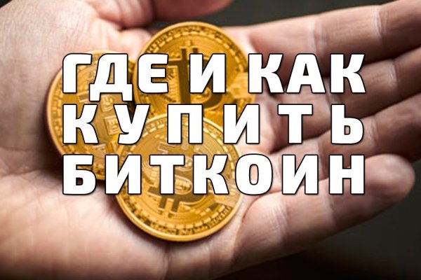 Kraken 15at сайт