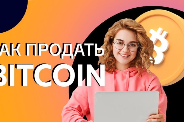 Что продают на кракене